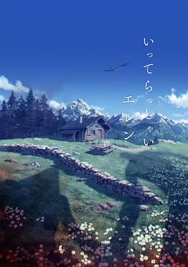 成人av免费电影